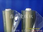 供应PVC透明软片