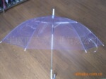 厂家供应超可爱 多花样 儿童晴雨伞
