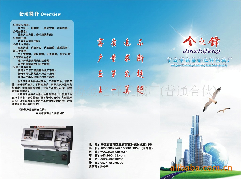 供应各类管件加工与制作