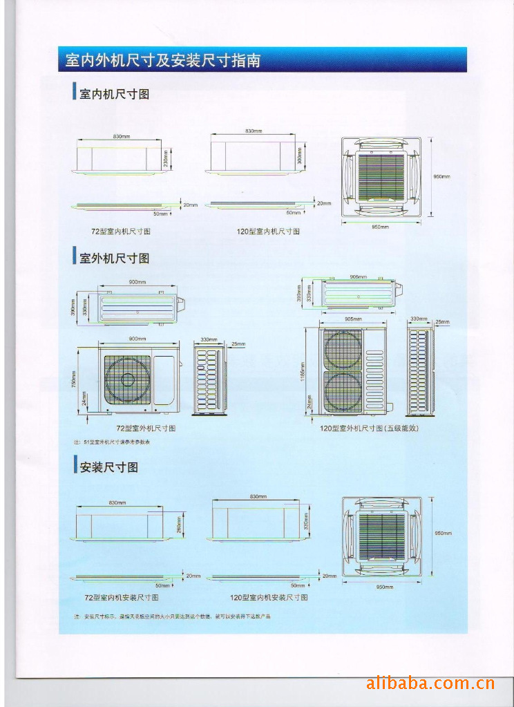 西安美的中央空调,中央空调2匹吸顶机价格,kfe-51qw/dy-b(r3)