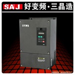 三晶高性能变频器-诚招销售商/OEM贴牌/裸机