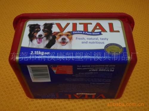 【提供塑料模具小型塑料箱,塑料盒加工服务】重庆家居装修设计公司图片