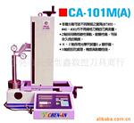 台湾CHEN-AN晟安CA-101MA刀具设定仪