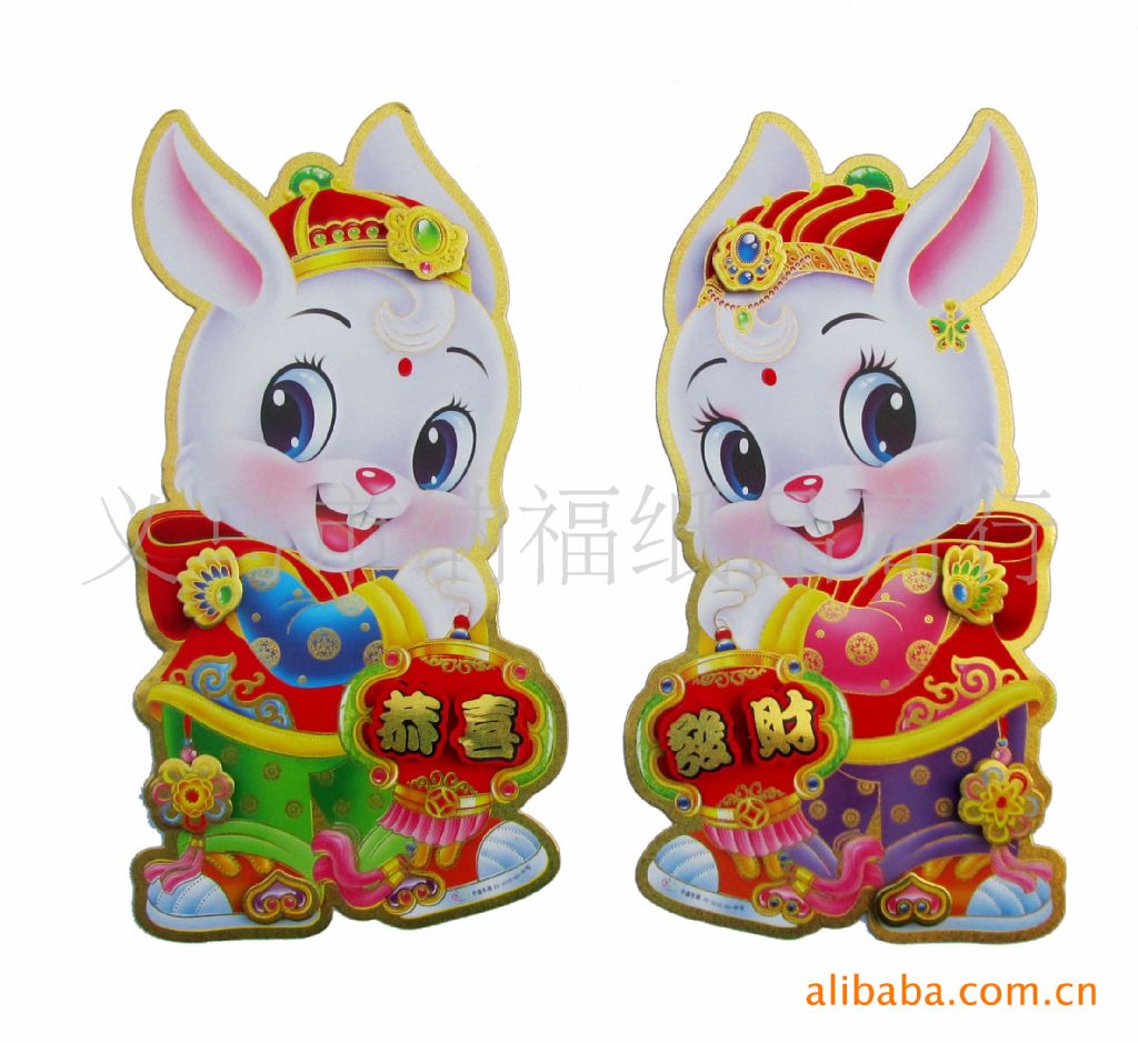 【批发新年吉祥物、对联春联、福字】价格,厂家,图片,工艺礼品包装,义乌市纳福纸品商行-马可波罗网