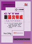 ��Ӧ��ҩ/������ҩ&mdash;&mdash;�³�������
