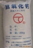 生产供应上海食品级氢氧化钙(食品添加剂合成)