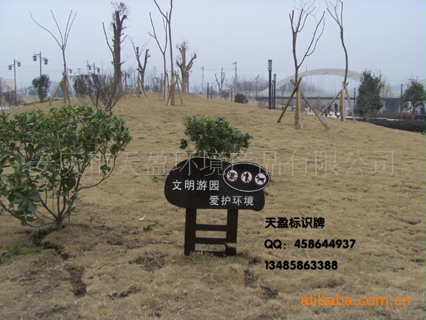 木制公园指示牌,草地牌,导向牌