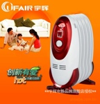 宇辉 油汀 小QQ弧形 电热油汀 取暖器 油汀式电暖器5片500W