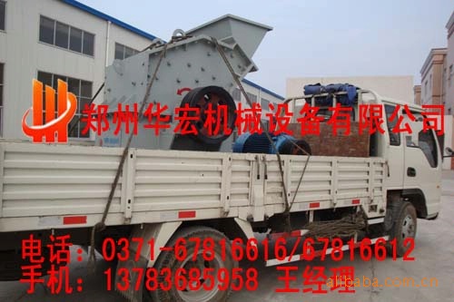 高效人工制砂机 小型制砂机 大型制砂机