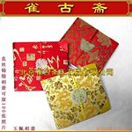 自产803Y-真丝玉佩织锦缎相册(丝绸工艺品)