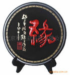 北京炭雕 礼品批发 缘(新版)