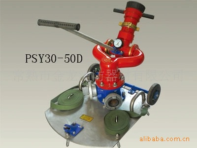 PSY30-40 移动式 消防水炮