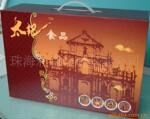 [�麣��ɭ]רҵӡˢ��ӦʳƷ��װ��ţƤֽ�а�װ