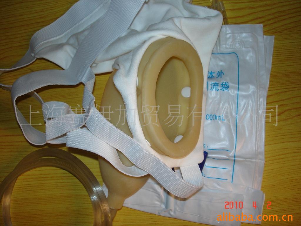 保健器具配件-<em>高级男女短裤</em>式密闭接尿器<em>批发</em>