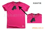 服装加工T恤加工情侣装加工