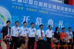 ��Թ�Ӧ����չλ���  ��Ļʽ����
