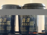 供应减速机专用润滑脂