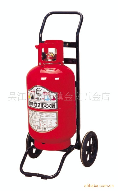 灭火器材-批发供应手提式干粉灭火器-供应商:吴