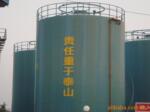 供应白电油、去油剂、除油剂