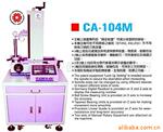 ̨��CHEN-AN�ɰ�CA-104M�Ե���