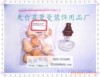 尖头有螺纹木瓶盖 榉木盖 汽车香水瓶盖 香熏瓶木盖 木塞