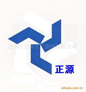 【山东液氨】山东液氨价格/图片_山东液氨慈溪led灯具图片