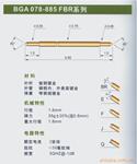 BGA˫ͷ�룬�����룬̽�룬���߶��룬�����������