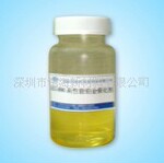 高性能铂金催化剂铂金水 含量标准 质量稳定