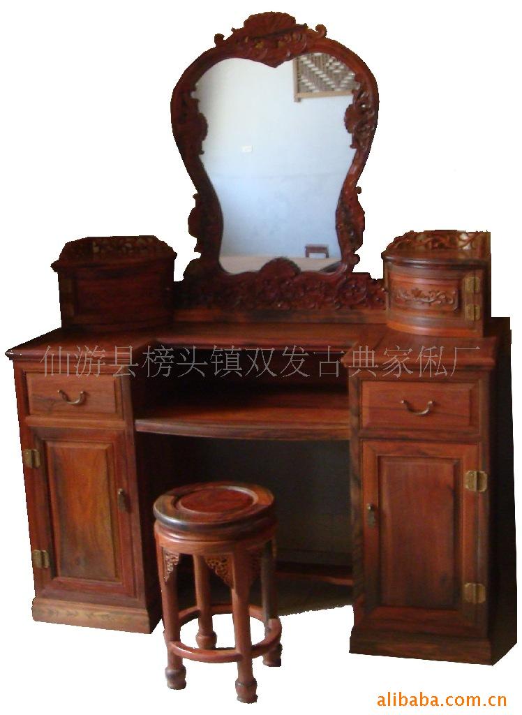 【供应仿古红木家具古典化妆台洋花梳妆台0雨霖家具图片