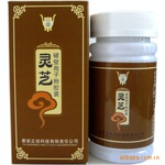 供应破壁灵芝孢子粉胶囊