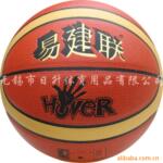 供应优质易建联Y-554系列PU篮球【厂家直销】