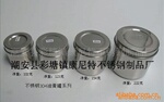供应油膏缸 药膏罐 医疗器械 医疗设备(图)