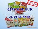 ��ʽ���̼������豸����