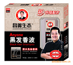 供应昌义生态天然生态配方黑发香波清水洗染套装