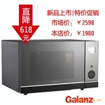 点易购 GalanzG90W25MSP-WB