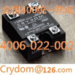 现货Crydom快达固态继电器H12D4850进口固态继电器