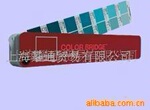 pantone��ͨɫ������ɫ��