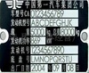铭牌激光雕刻加工