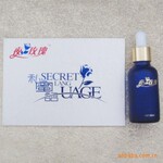 女性私处护理女性私处润滑剂 修复私处 水性润滑剂女性私处护理