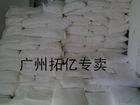 ��Ӧ����ʯ325-7000Ŀ