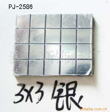 PJ-2586