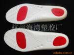 工厂批发PU运动/减震/除臭/磁疗鞋垫 4221