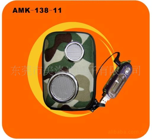 AMK-138-11