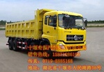 供应东风大力神平头自卸车