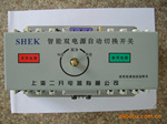 供应Q2末端型双电源转换开关