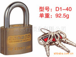 HONG ZHEN LOCK ��ˮ���˹���D1-40/�¹Ź���/���Ʋ���Կ�׵Ĺ���