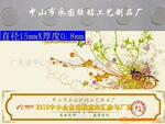 无痕圆胶点(图)可移胶点,无痕胶点