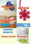 ������Ӧ��ʥ��ëձ�Ҽ�����ɫ��׺ëձ����ëձ��׹��