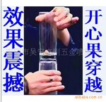 开心果穿越魔术道具 刘谦魔术 厂家直销批发