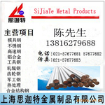 供应HSP-41|ASP23|ASP30|ASP60|瑞典一胜百|高速钢